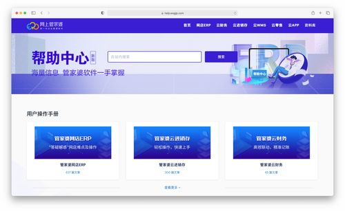 Baklib推荐 互联网数据服务时代的企业知识管理建设有效方法